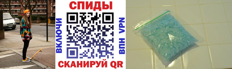 Amphetamine Premium  продажа наркотиков  Железноводск 