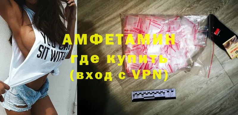 дарнет шоп  Железноводск  Amphetamine 97% 