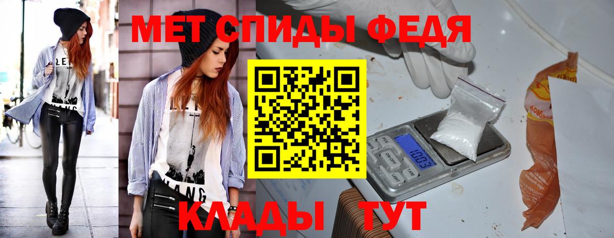 АМФЕТАМИН  Железноводск  Amphetamine Розовый  АМФ 