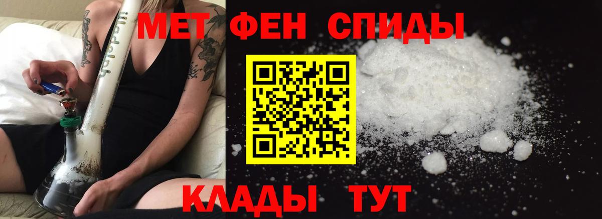 ТГК Железноводск