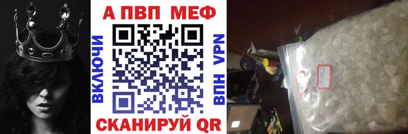 Alpha-PVP Crystall Железноводск