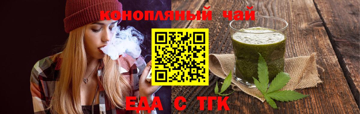 LSD-25  Вход с VPN  Каннабис  Кокаин  Железноводск  АМФ кристаллы  Наркошоп  МЕФ  ГАШ  Мефедрон  