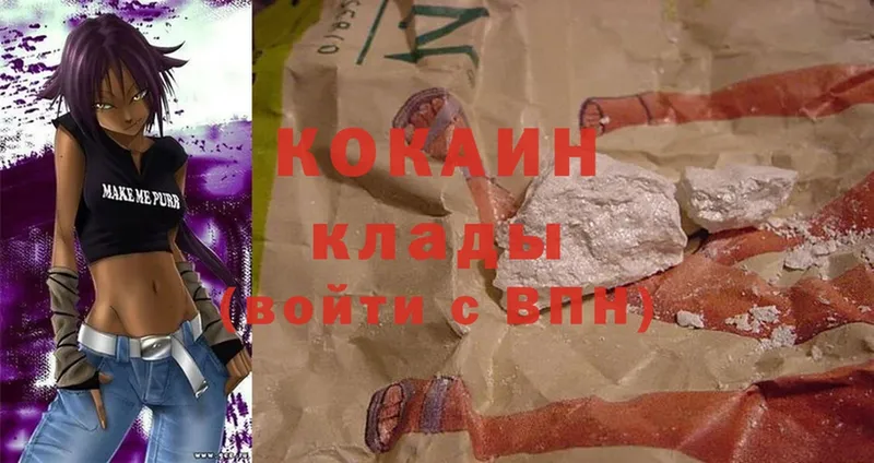 Cocaine VHQ  закладки  KRAKEN как зайти  Железноводск 