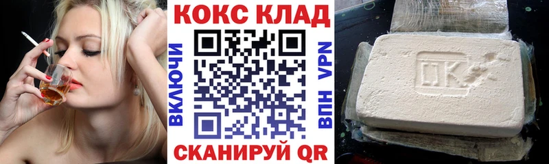 КОКАИН Перу  mega маркетплейс  Железноводск 