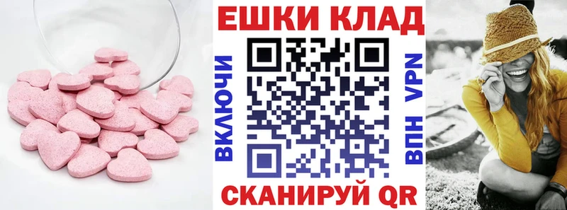 Экстази DUBAI  Железноводск 