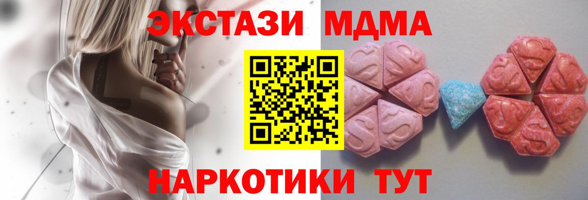 Мяу-Мяу  Вход с VPN  Как найти наркотики?  Кокаин  ГАШИШ  Конопля  Лсд 25  Железноводск  Мефедрон  Кокаин  Гашик 