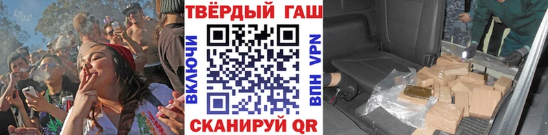 ГАШИШ VHQ Железноводск