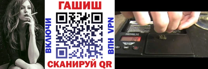 omg как войти  Железноводск  Гашиш гашик 