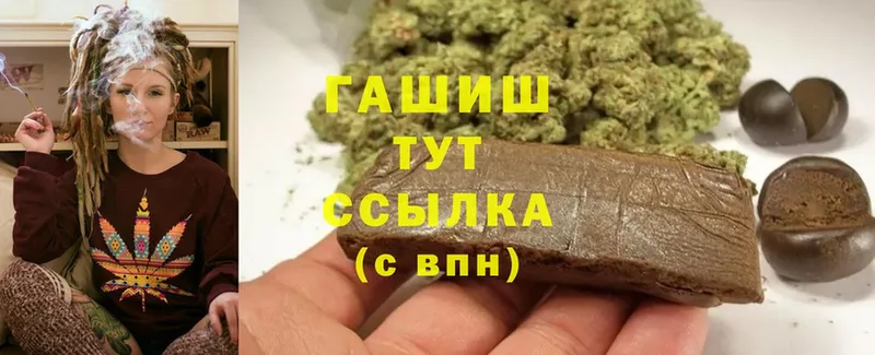 Гашиш Cannabis  купить наркотики сайты  Железноводск 