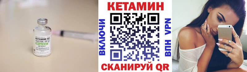 Кетамин ketamine  маркетплейс Telegram  Железноводск 