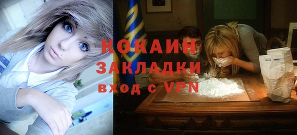 кристаллы Тавда