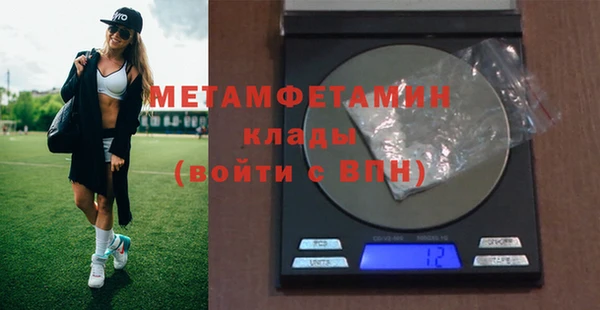 спиды Майский