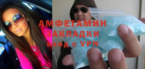 а пвп мука Магадан