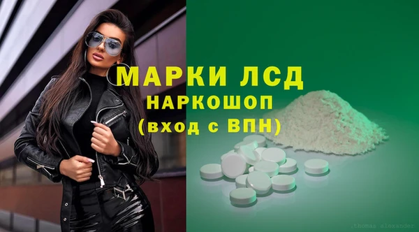 кокс Магас