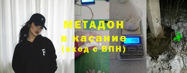 а пвп мука Магадан