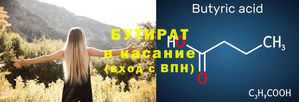а пвп мука Магадан