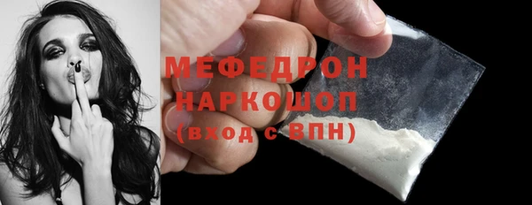 а пвп мука Магадан