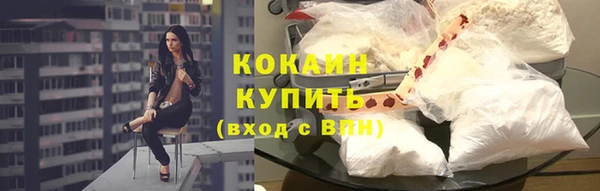 кокс Магас