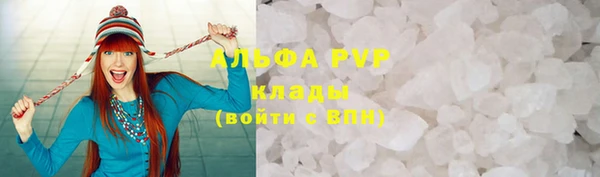 спиды Майский