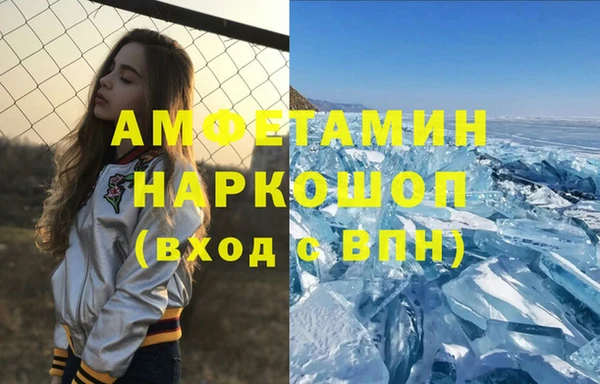 спиды Майский