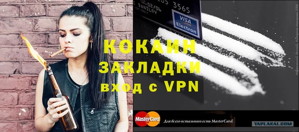 а пвп мука Магадан