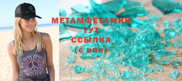 сатива Дмитровск