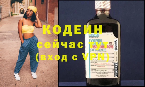 мефедрон мука Орехово-Зуево