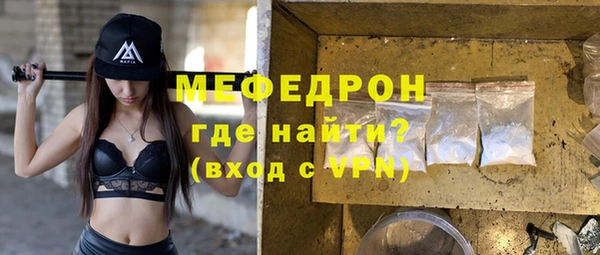 а пвп мука Магадан