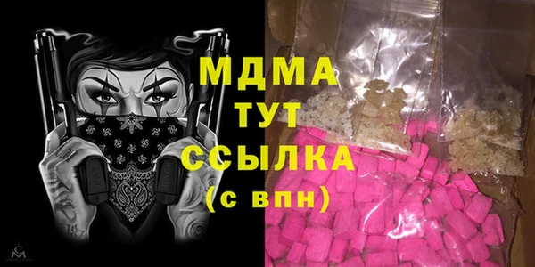 а пвп мука Магадан