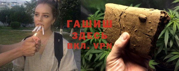 а пвп мука Магадан