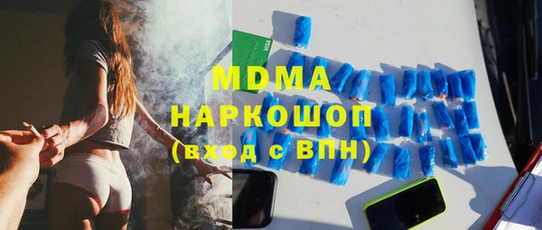 кокс Магас