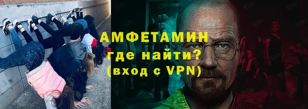 спиды Майский