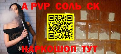 экстази Аргун