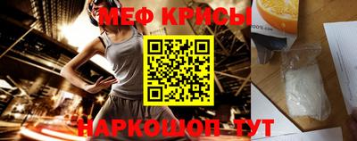 герыч Апшеронск