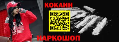 герыч Апшеронск