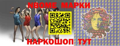 герыч Апшеронск