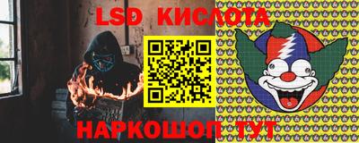 экстази Аргун