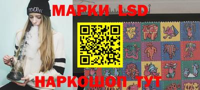 круглые Апрелевка