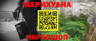 молекула духа Гагарин