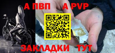 герыч Апшеронск