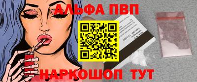 герыч Апшеронск