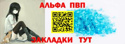 герыч Апшеронск