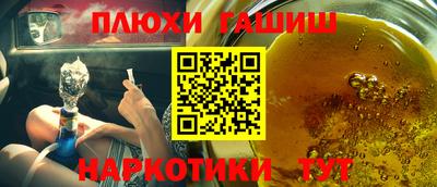 герыч Апшеронск