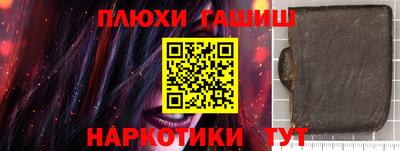 герыч Апшеронск