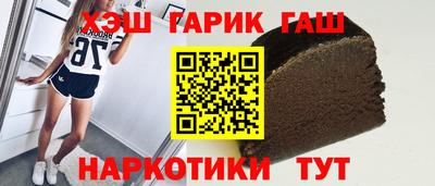 герыч Будённовск