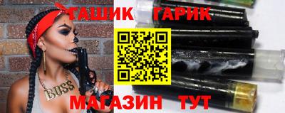 герыч Будённовск