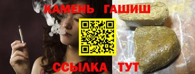 экстази Аргун