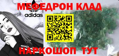 герыч Апшеронск