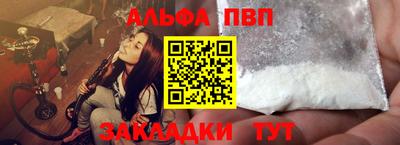 герыч Апшеронск