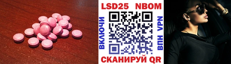 LSD-25 экстази кислота  купить наркотики сайты  Железноводск 